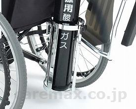 【※法人・施設限定・送料別途】ウイング用ボンベ架/MS-0014(cm-309169)【販売単位:1】