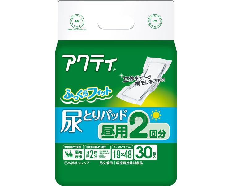 【※法人・施設限定・送料別途】アクティ尿取りパッド昼用2回吸収/8046930枚(cm-309276)【販売単位:6】