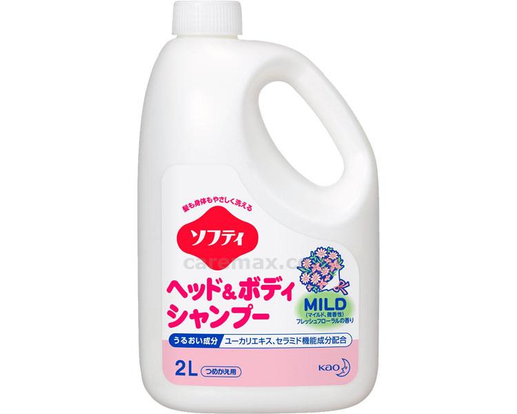 【※取り寄せ・送料別途】ソフティヘッド＆ボディシャンプー/3618572Lマイルド(cm-309596)【販売単位:3】