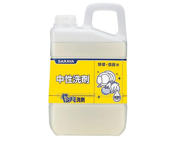 【※法人・施設限定・送料別途】ヤシノミ洗剤/308303kg(cm-309683)【販売単位:1】