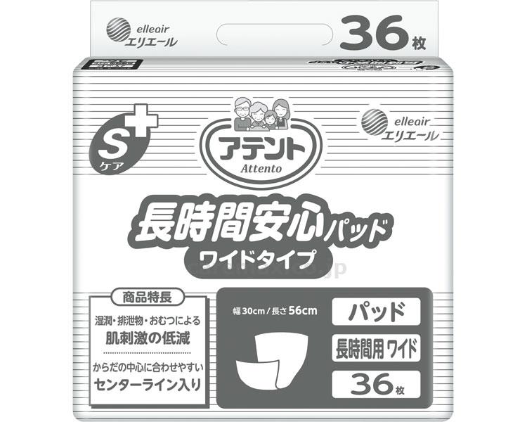 【※法人・施設限定・送料別途】アテントSケア長時間安心パッドワイドタイプ/76382236枚(cm-309739)【販売単位:4】