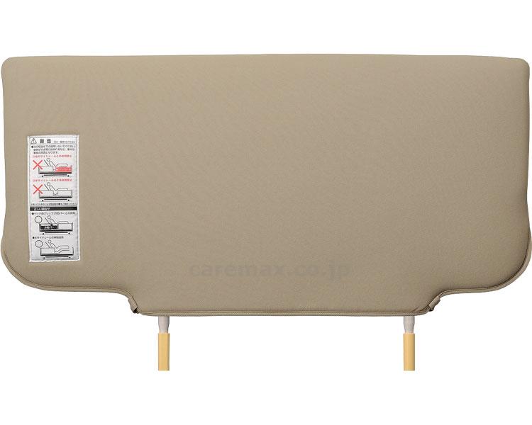 ソフトカバー付きベッドサイドレール/KS-191QC(cm-310826)【販売単位:1】
