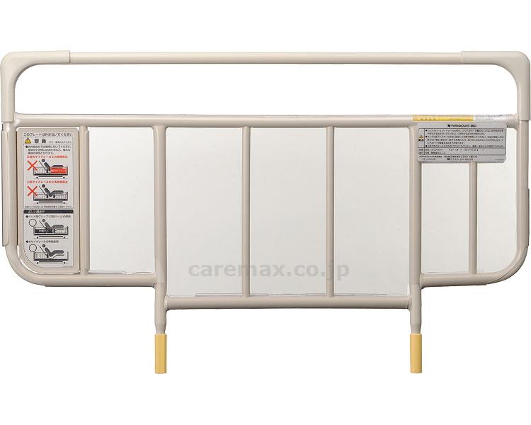 クリアカバー付サイドレール/KS-191QT(cm-310827)【販売単位:1】