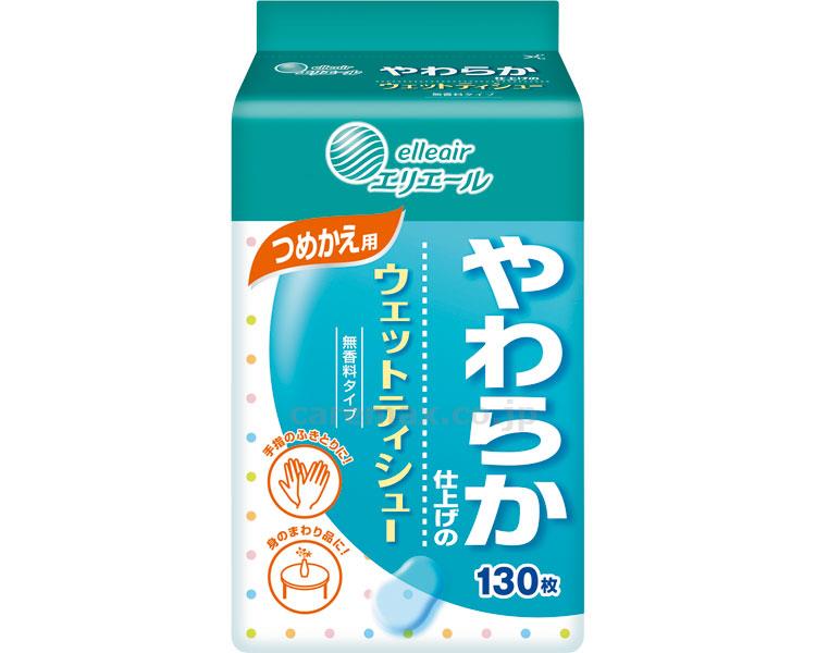 【※法人・施設限定・送料別途】エリエールやわらか仕上げのウェットティシュー詰替/733325130枚(cm-311019)【販売単位:18】
