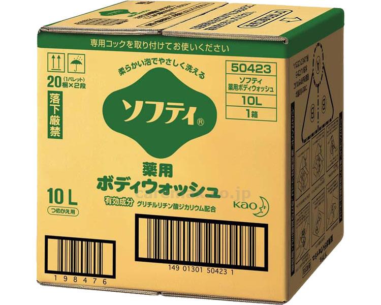 【※取り寄せ・送料別途】ソフティ薬用ボディウォッシュ/50423410L(cm-311391)【販売単位:1】
