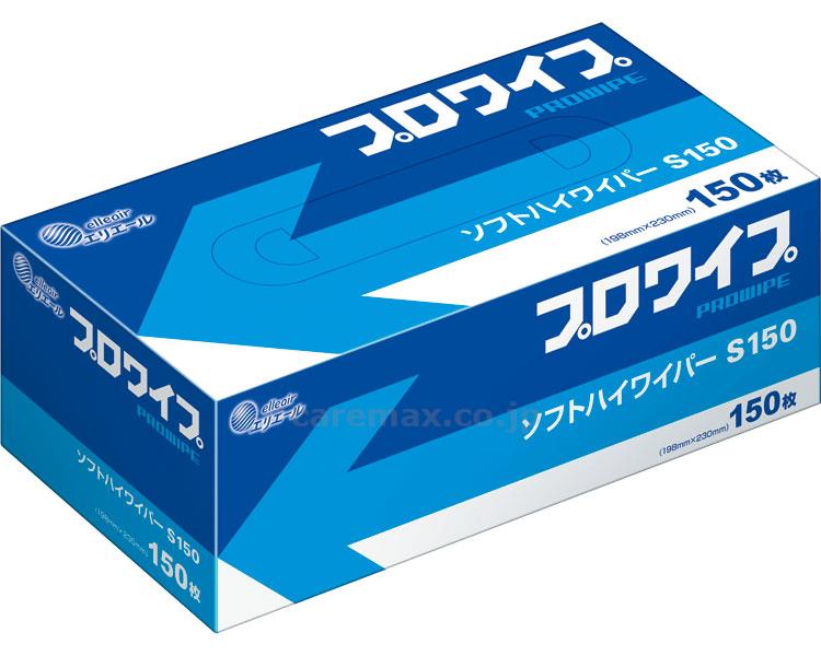 【※法人・施設限定・送料別途】エリエールプロワイプソフトハイパワーS150/703129150枚(cm-311724)【販売単位:36】