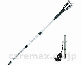 ランプチェンジャーフレキセット/DLC-180-FJ(cm-311781)【販売単位:1】