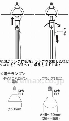 ランプチェンジャーキャッチヘッド/DLC-CH-SC(cm-311790)【販売単位:1】