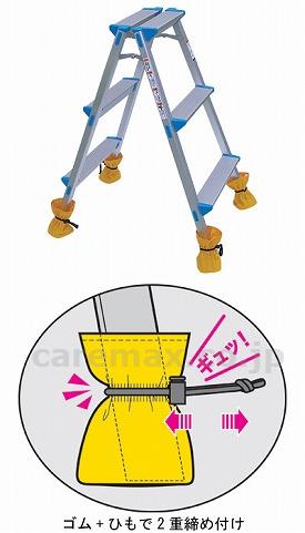キャタツソックス（巾着スリップレス）/KS-7S4個入(cm-311820)【販売単位:1】