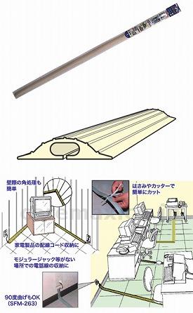 くるくるソフトモール2m/SFM-263SGYグレー(cm-311838)【販売単位:1】