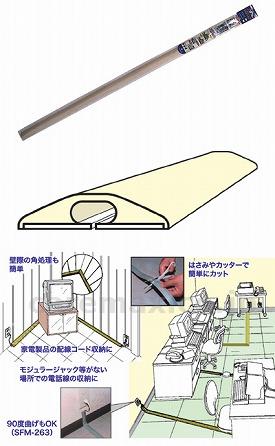くるくるソフトモール2m/SFM-910SBNブラウン(cm-311852)【販売単位:1】