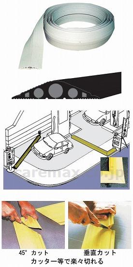 ソフトカラープロテクター5.0m/SFP-1931BGベージュ(cm-311952)【販売単位:1】