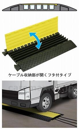 ジョイントプロテクター直線部/JTP-5435(cm-311977)【販売単位:1】
