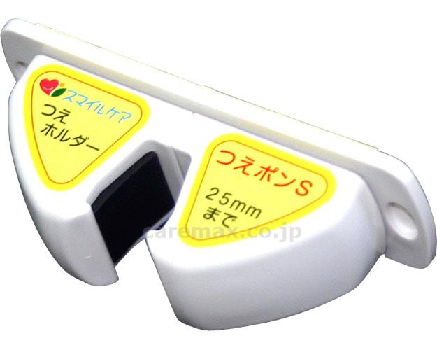 【※法人・施設限定・送料別途】つえポンSスリムタイプ/TH-S002-10P10個組(cm-312489)【販売単位:1】