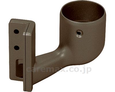 (R0766)φ32 出隅スリム座ブラケットカバー付 / 040-1496 ブラウン BE-45B(cm-312615)【販売単位:1】