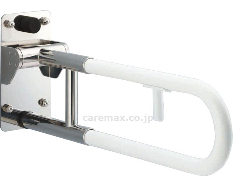 はね上げ式手すりロック付樹脂被膜タイプ/KF-471EH70WA（ホワイト）(cm-312622)【販売単位:1】