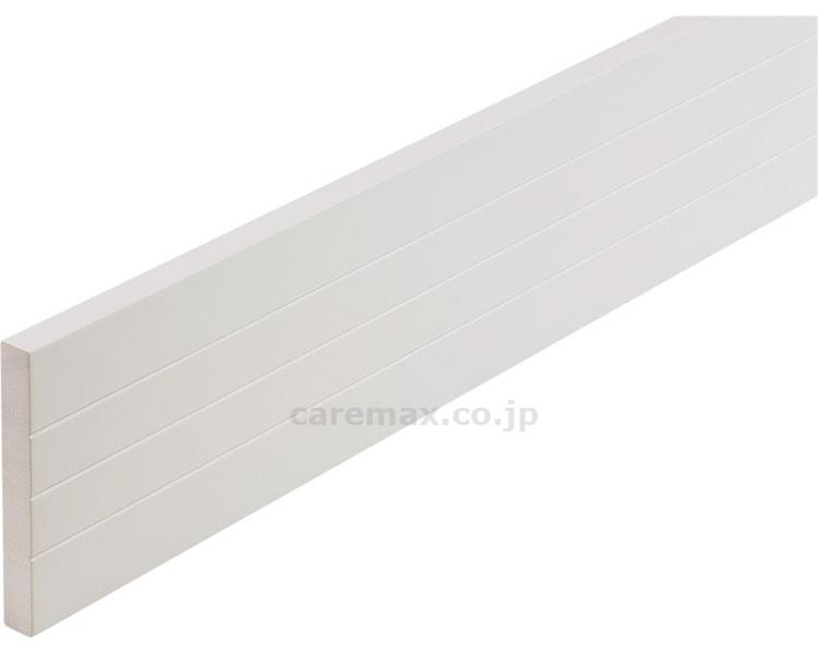 木製ベースプレート 120mm幅 2m / 040-2167 ホワイト BH-432(cm-312734)【販売単位:1】