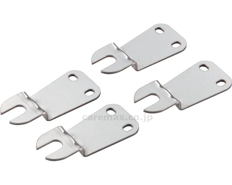 木製踏台用別売床固定金具 / 013-7433 2個入 FL8540B(cm-312762)【販売単位:1】