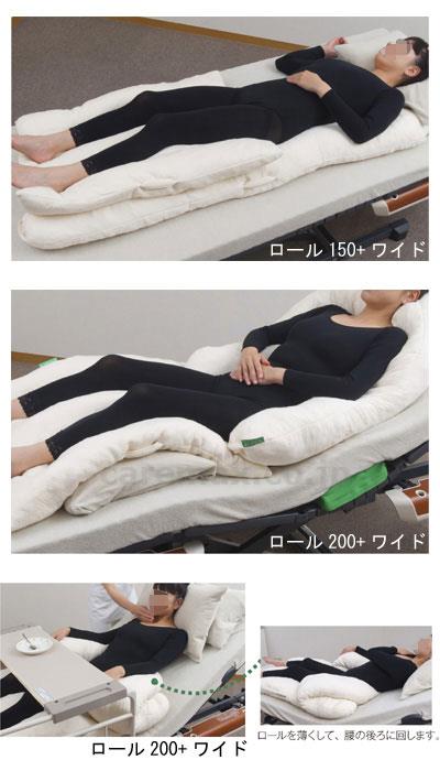 (P0254)ナーセントEXワイド(cm-312994)【販売単位:1】