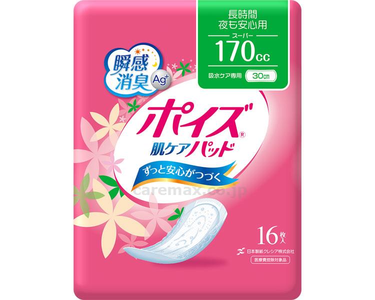 【※法人・施設限定・送料別途】ポイズ肌ケアパッドスーパー/8099216枚(cm-313113)【販売単位:1】