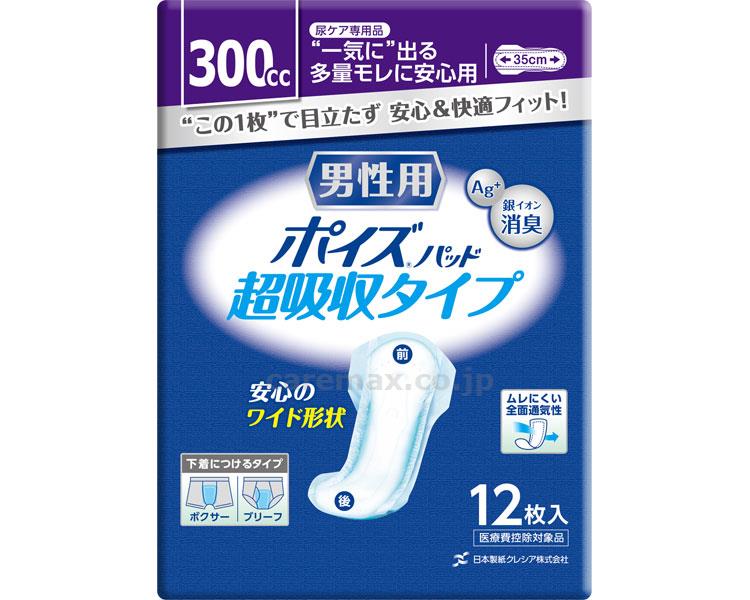 【※法人・施設限定・送料別途】ポイズパッド男性用超吸収タイプ/8016812枚(cm-313116)【販売単位:9】
