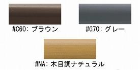【※法人・施設限定・送料別途】住宅用屋外手すり（両端エンドバー）/TS139CEE11＃G70（グレー）(cm-313134)【販売単位:1】