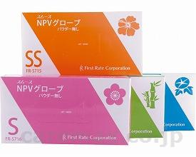 スムースNPVグローブクリアー粉なし/FR-5718100枚L(cm-313144)【販売単位:10】