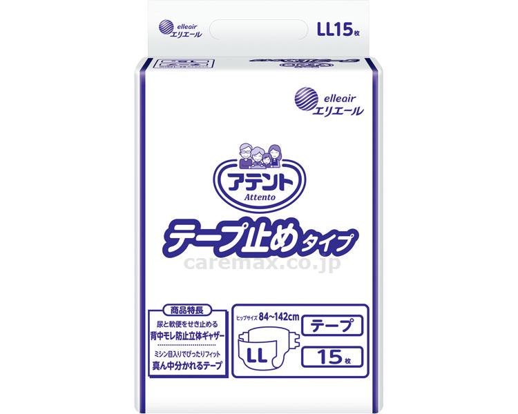 アテントテープ止めタイプLL/76382415枚(cm-313393)【販売単位:4】