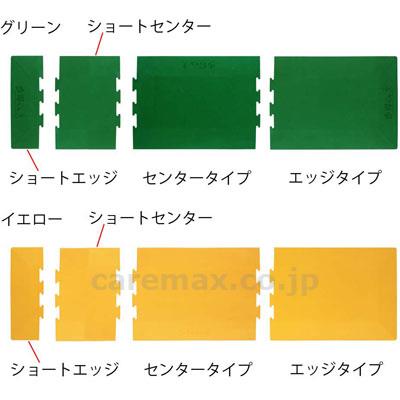 歩導くんセンター/502-0020イエロー(cm-314216)【販売単位:1】