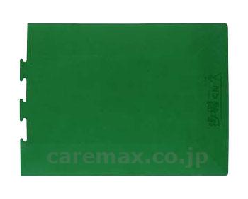 歩導くんエッジ/502-0030グリーン(cm-314217)【販売単位:1】
