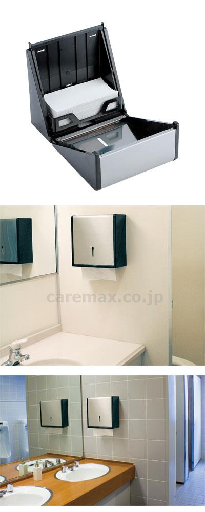 (T0923)ステン紙タオルホルダーL/OT-568-210-0(cm-314226)【販売単位:1】