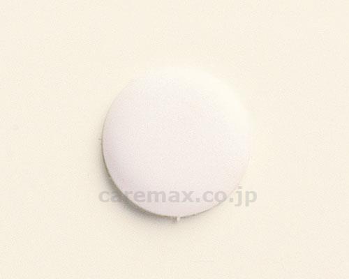 ビスキャップ 100個入 / 040-2320 ホワイト用 BH-11W（Z81)(cm-314294)【販売単位:1】