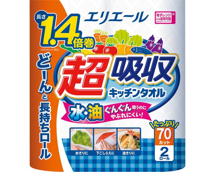 【※法人・施設限定・送料別途】エリエール超吸収キッチンタオル2R（70カット）/723561(cm-314487)【販売単位:24】