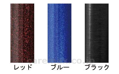 かるがもE伸縮/WB3739ブルー(cm-314519)【販売単位:1】