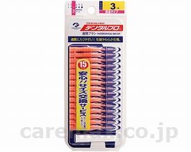 デンタルプロ歯間ブラシI字型/15本入（1.0mm～）S(cm-314667)【販売単位:1】