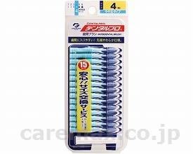 デンタルプロ歯間ブラシI字型/15本入（1.2mm～）M(cm-314668)【販売単位:1】