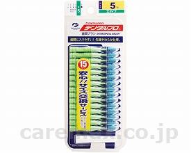 デンタルプロ歯間ブラシI字型/15本入（1.5mm～）L(cm-314669)【販売単位:1】