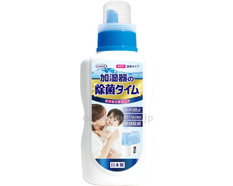 (O0655)除菌タイム液体タイプ/500mL(cm-314888)【販売単位:1】