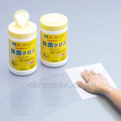 (M0561)アルウエッティ除菌クロスワイドS/72127350枚(cm-314940)【販売単位:1】