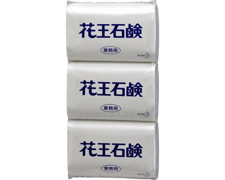【※取り寄せ・送料別途】業務用花王石鹸/50975885g×3個組(cm-315105)【販売単位:40】