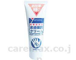 ケロデックスクリーム48g/673848(cm-315263)【販売単位:1】