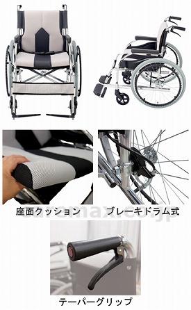 【※法人・施設限定・送料別途】(W1794)アルミ自走用車いすカラーズ/KC-1LGライトグレー(cm-315553)【販売単位:1】