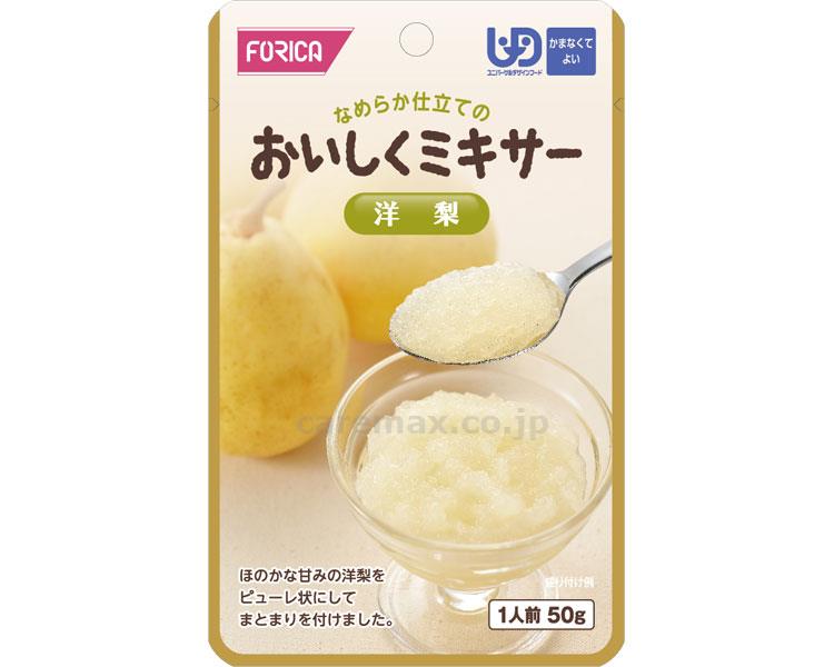 (E1274)おいしくミキサー洋梨/56767550g(cm-316030)【販売単位:1】
