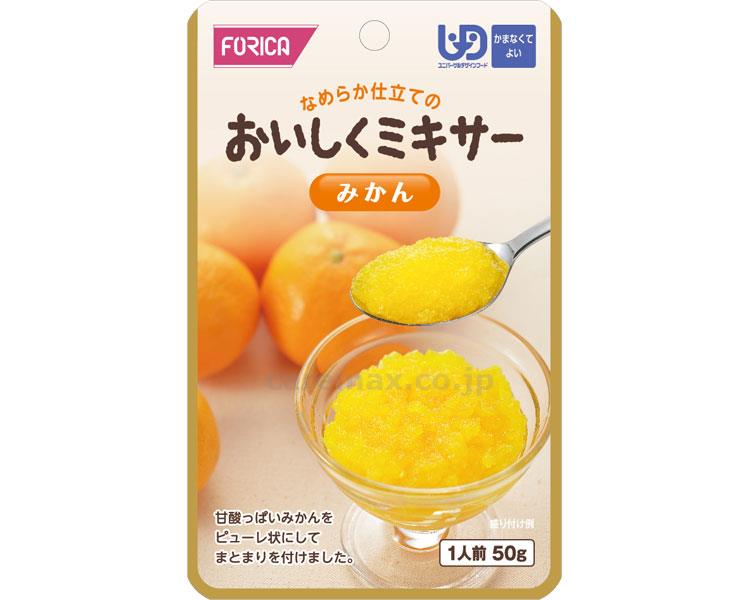 (E1275)おいしくミキサーみかん/56768550g(cm-316031)【販売単位:1】