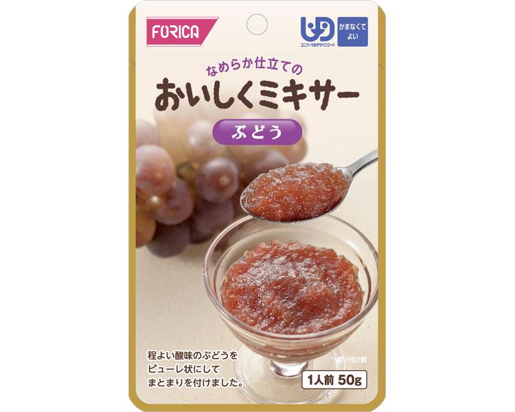 (E1276)おいしくミキサーぶどう/56769550g(cm-316032)【販売単位:1】