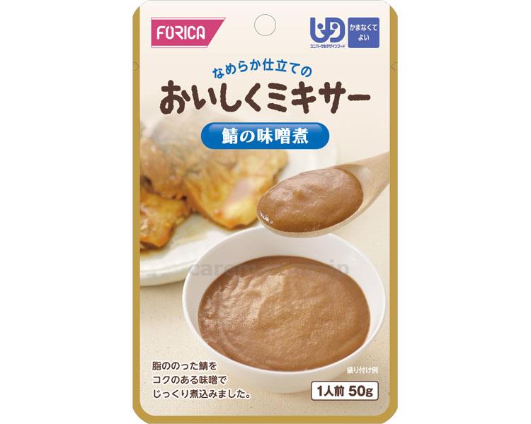 (E1301)おいしくミキサー鯖の味噌煮/56770050g(cm-316033)【販売単位:1】