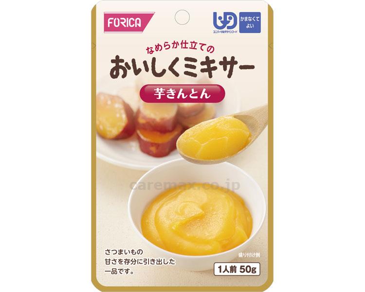 (E1273)おいしくミキサー芋きんとん/56773050g(cm-316039)【販売単位:1】