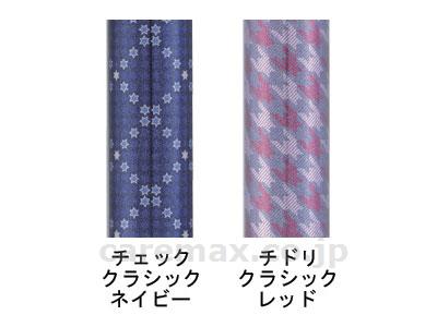テイコブ折りたたみ式伸縮ステッキ（首細）BOLD/EON16チドリクラシックレッド(cm-316375)【販売単位:1】