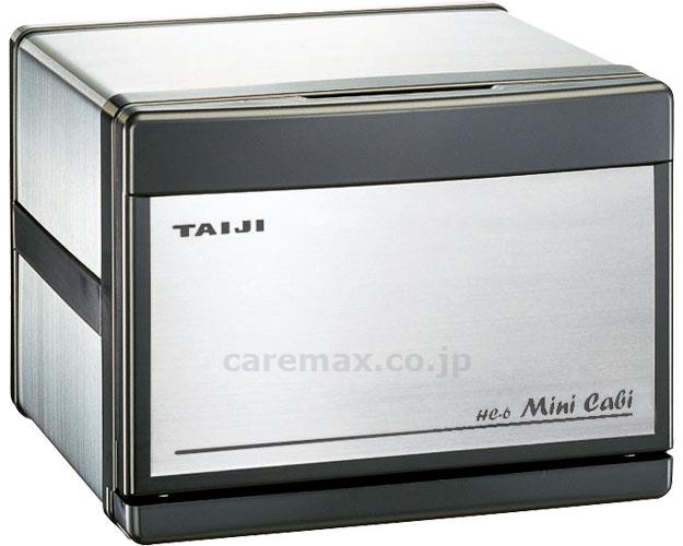 ミニキャビステンレス/HC-6SUS(cm-316921)【販売単位:1】