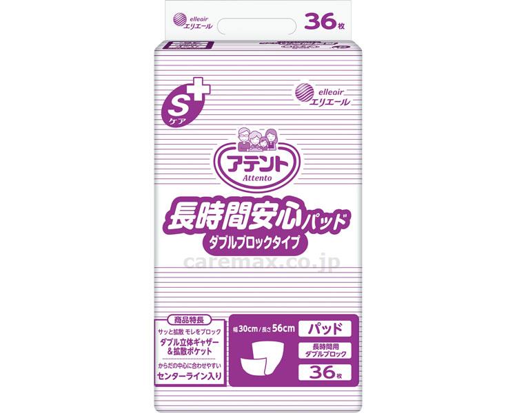 アテントSケア長時間安心パッドWブロック/76389836枚(cm-317370)【販売単位:3】